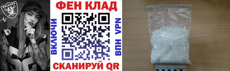 Купить где  Зеленодольск  АМФ 98% 