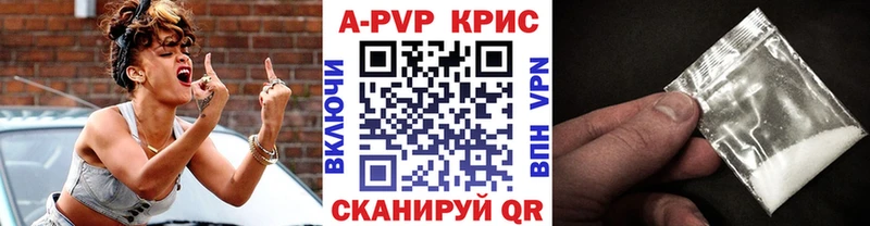 Купить Зеленодольск А ПВП СК