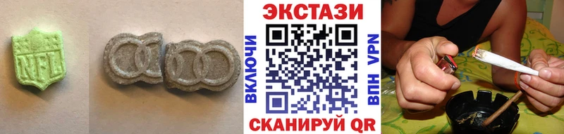Купить закладки  Зеленодольск  ЭКСТАЗИ 280мг 