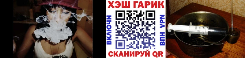 Купить  Зеленодольск  ГАШИШ Ice-O-Lator 