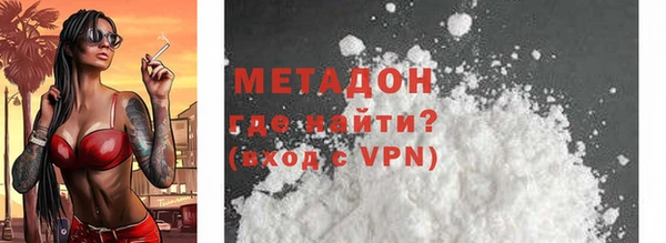 меф Покачи