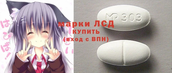 тгк Приозерск