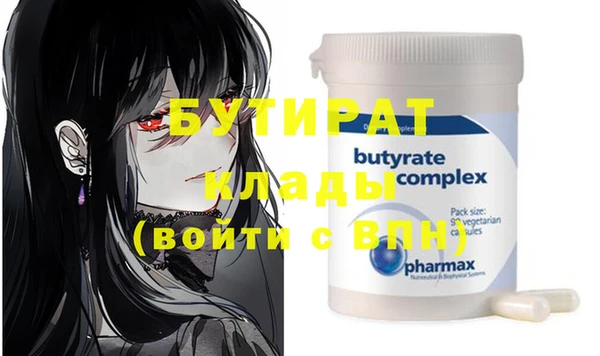кокаин VHQ Галич