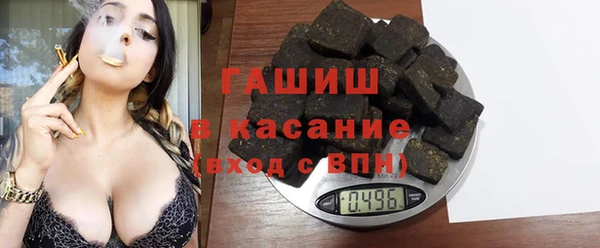 мескалин Гатчина