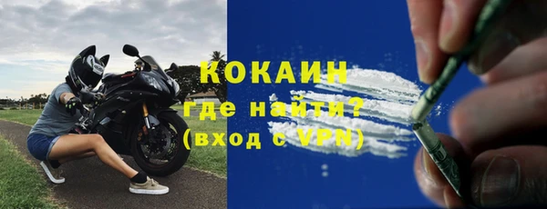 прущий лед Покров