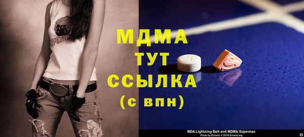меф Покачи