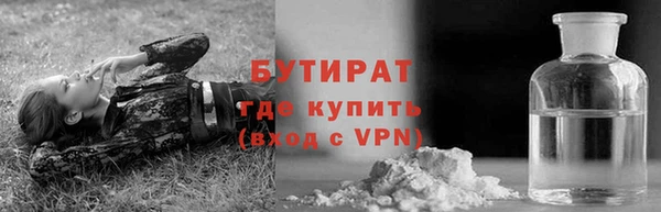 мет Покровск