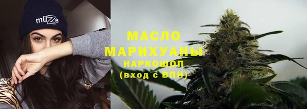 мет Покровск