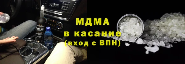 мет Покровск