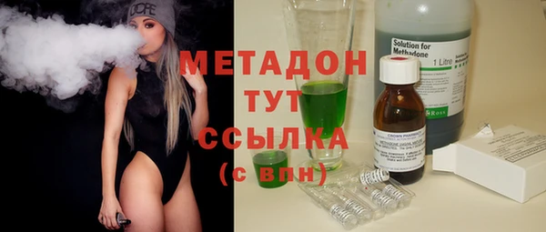 мдма Пролетарск