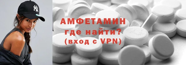 меф Покачи