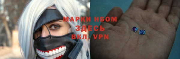 меф Покачи