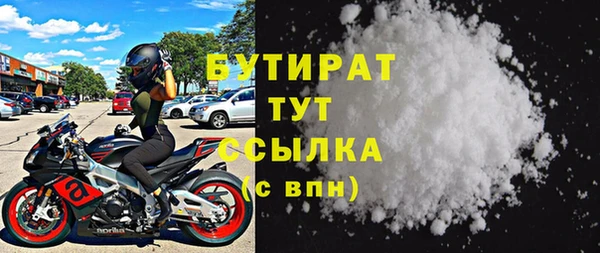 мет Покровск