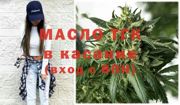мет Покровск