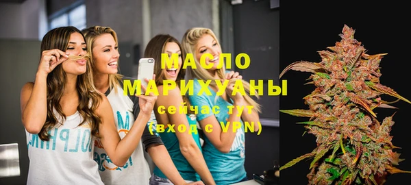 мет Покровск