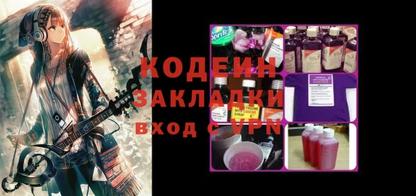 мет Покровск
