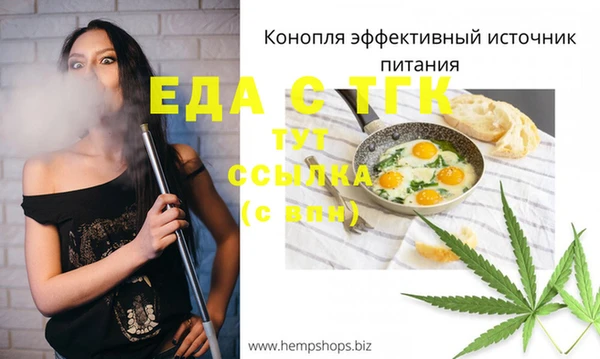меф Покачи
