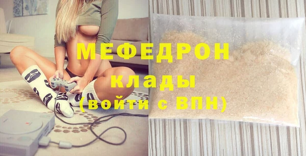 меф Покачи