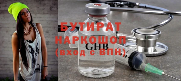 COCAINE Протвино