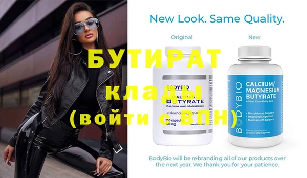 прущий лед Покров