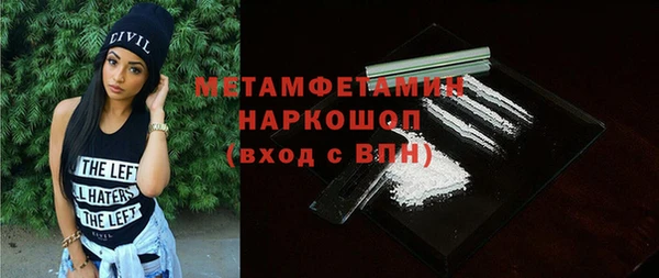COCAINE Протвино