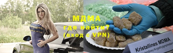 мет Покровск