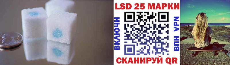 Купить закладки  Зеленодольск  ЛСД экстази ecstasy 