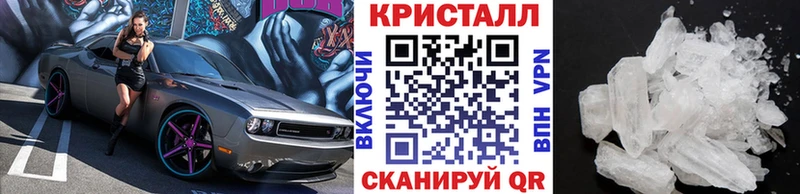 Метамфетамин Methamphetamine Купить где Зеленодольск