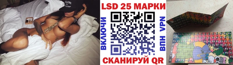 Наркотические марки 1,5мг  Купить закладки  Зеленодольск 