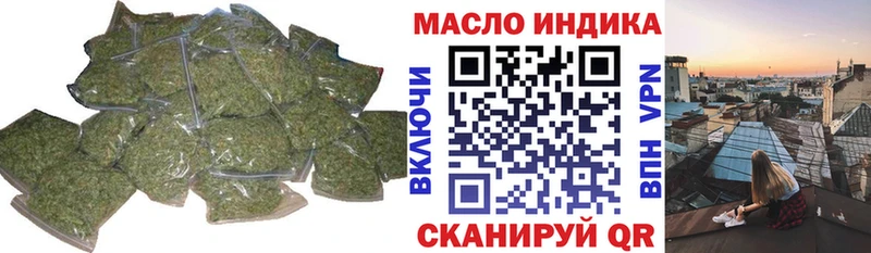 Купить закладки  Зеленодольск  Дистиллят ТГК Wax 